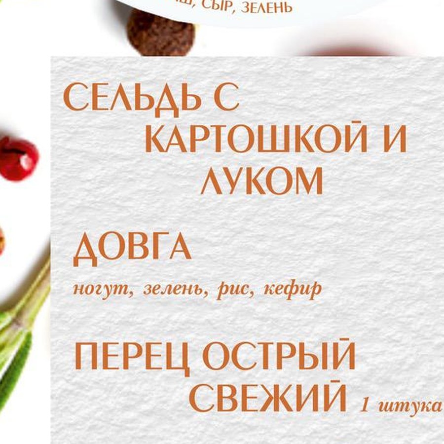 Довга