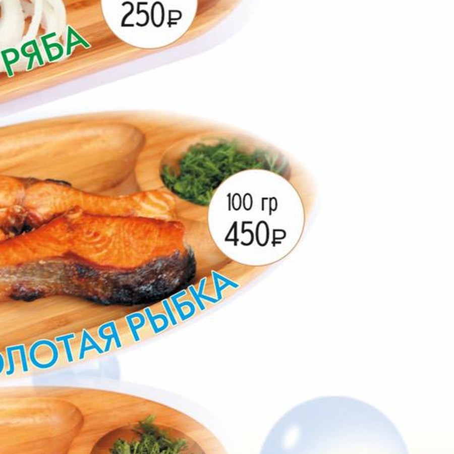 Люля-картофельная