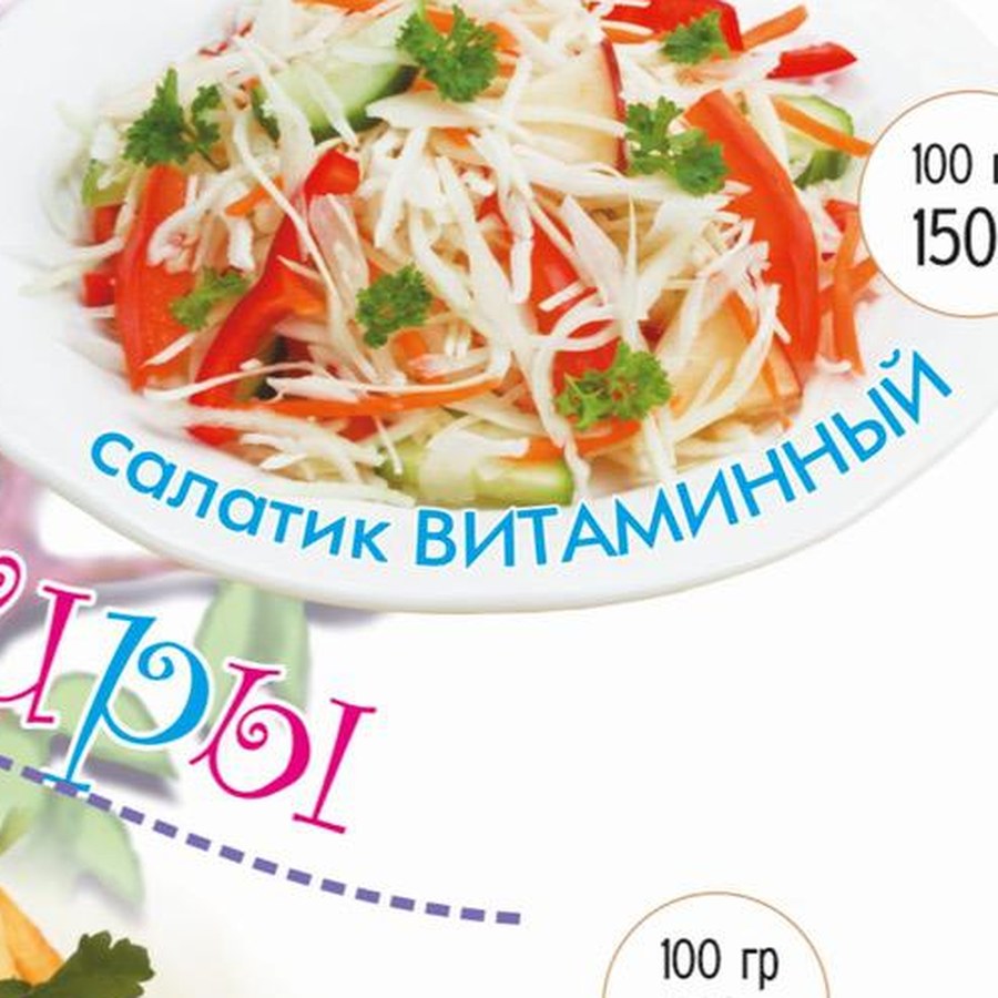«Маша и Медведь»