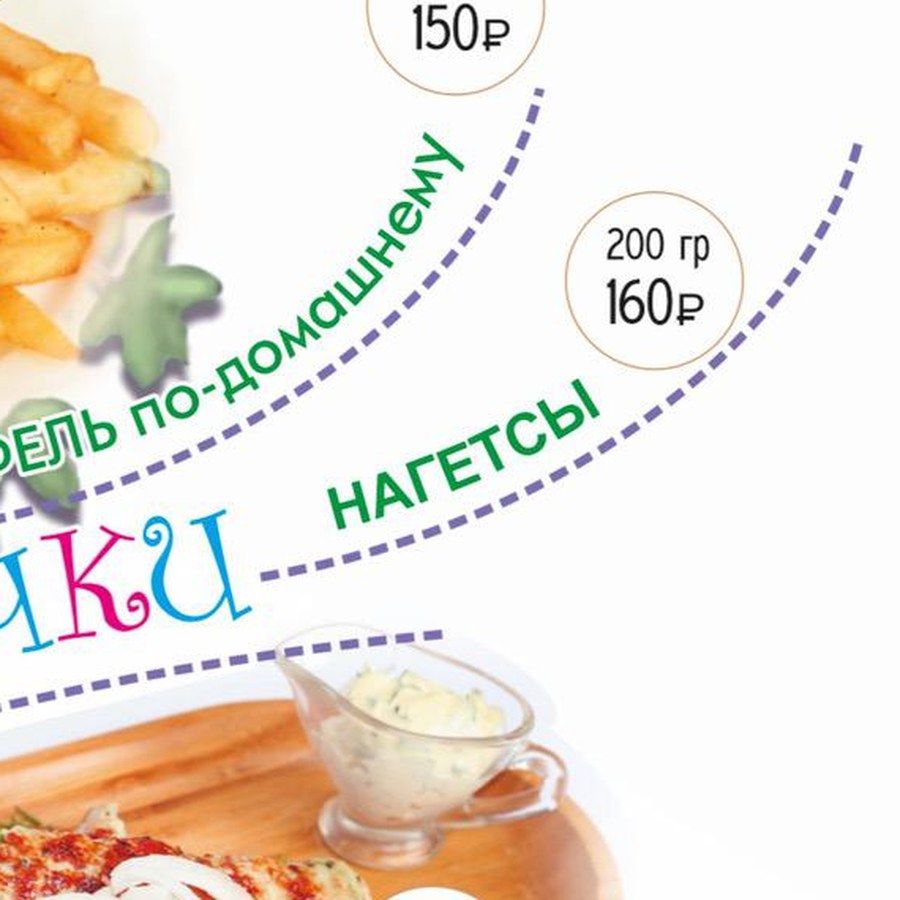 Пицца в ассортименте