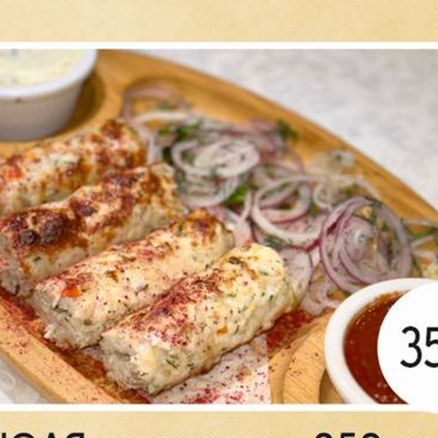 Люля из курицы