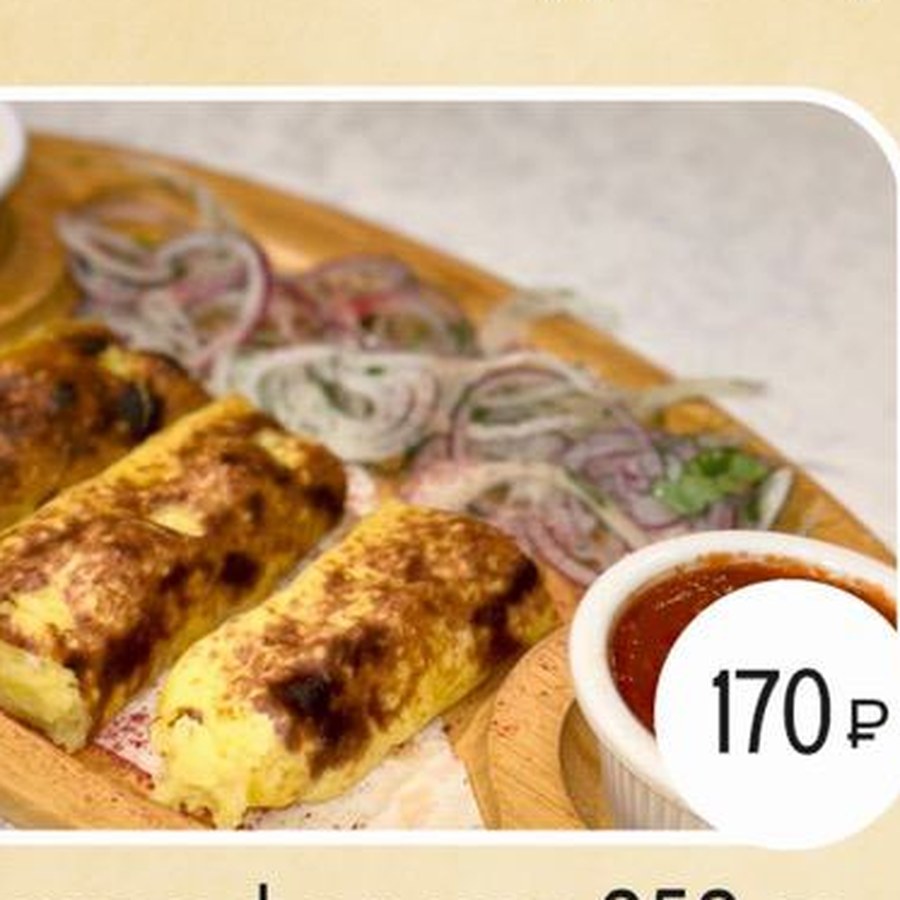 Люля-картофельная