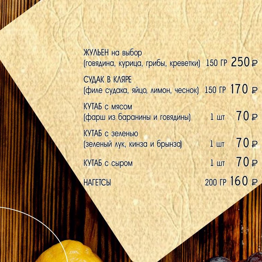 Треска, запечённая с креветками