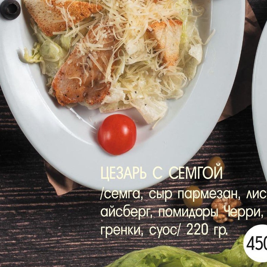 Авокадо с креветками