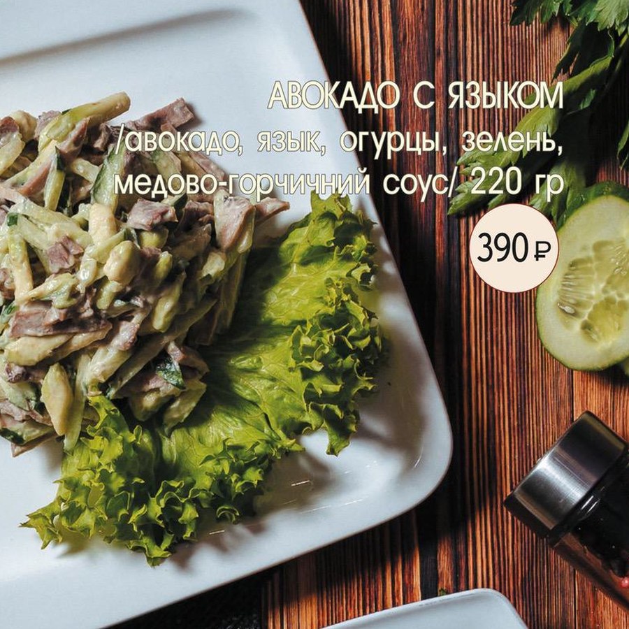 По-тайски