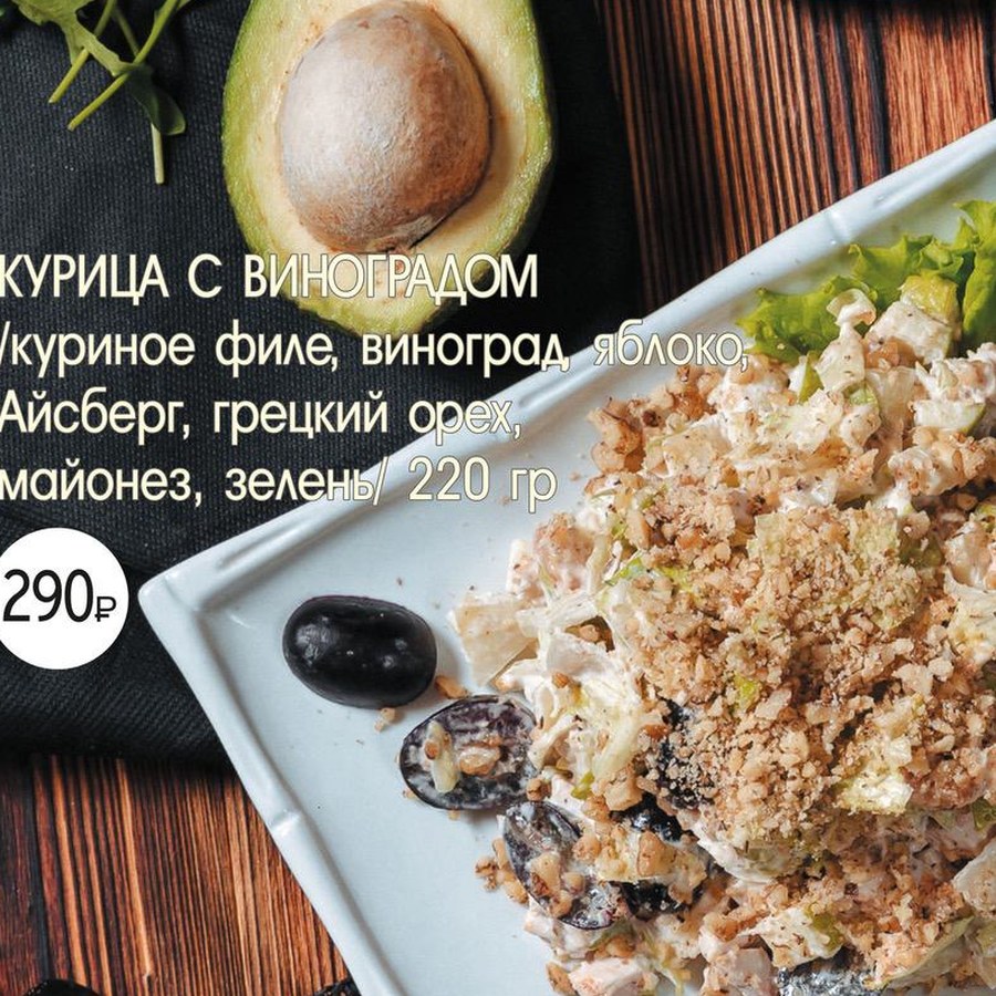 «Атланта»