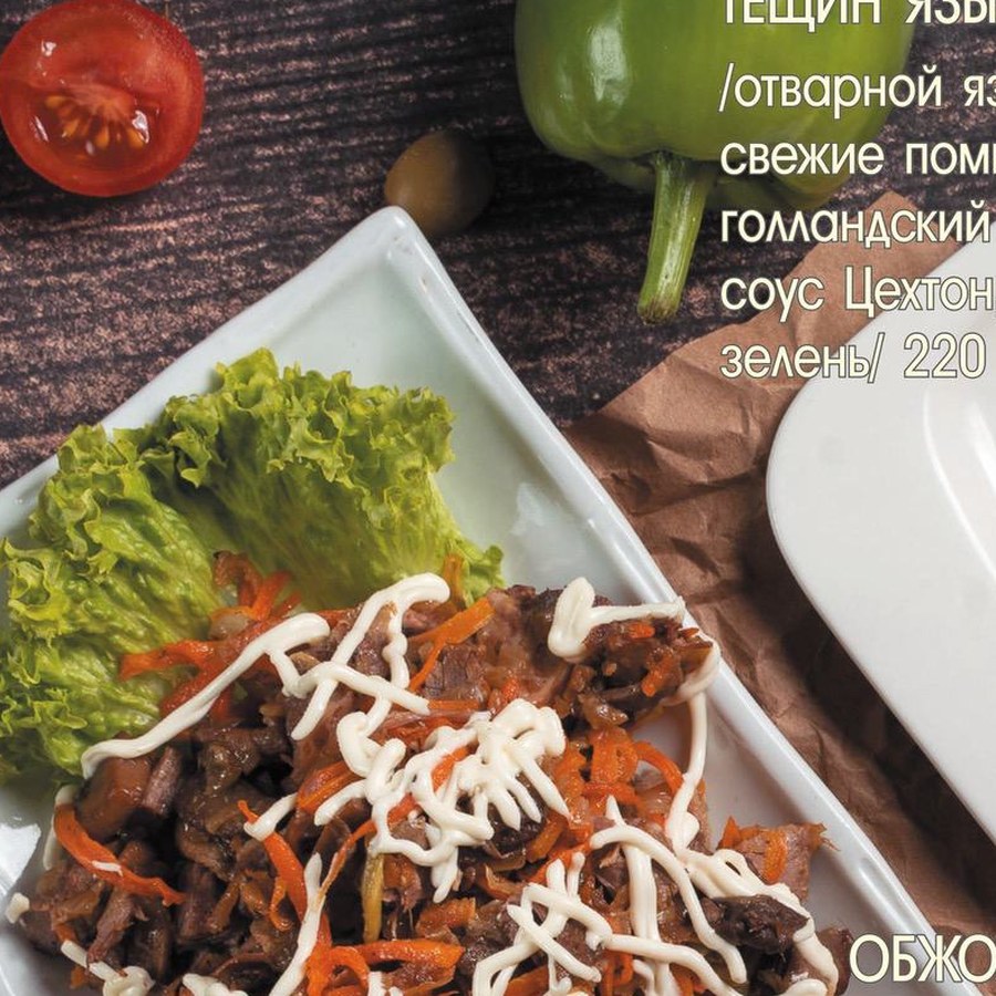 Французский коктейль