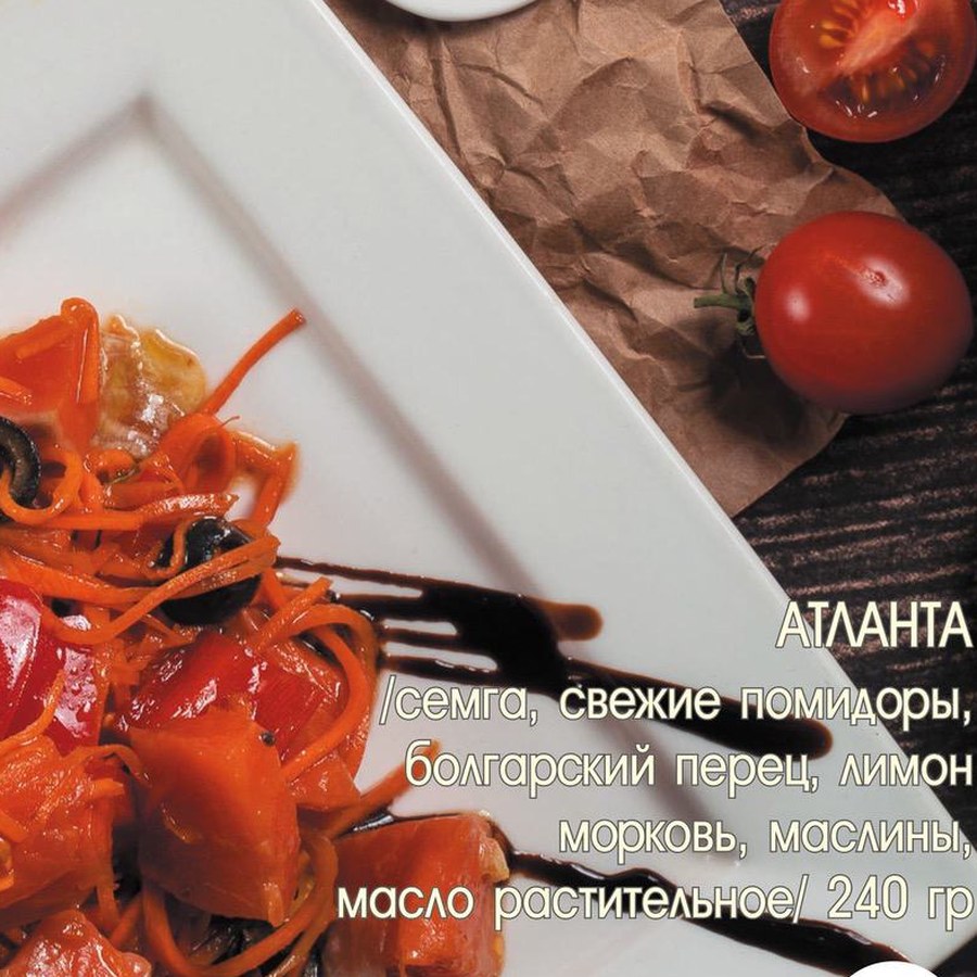 Греческий