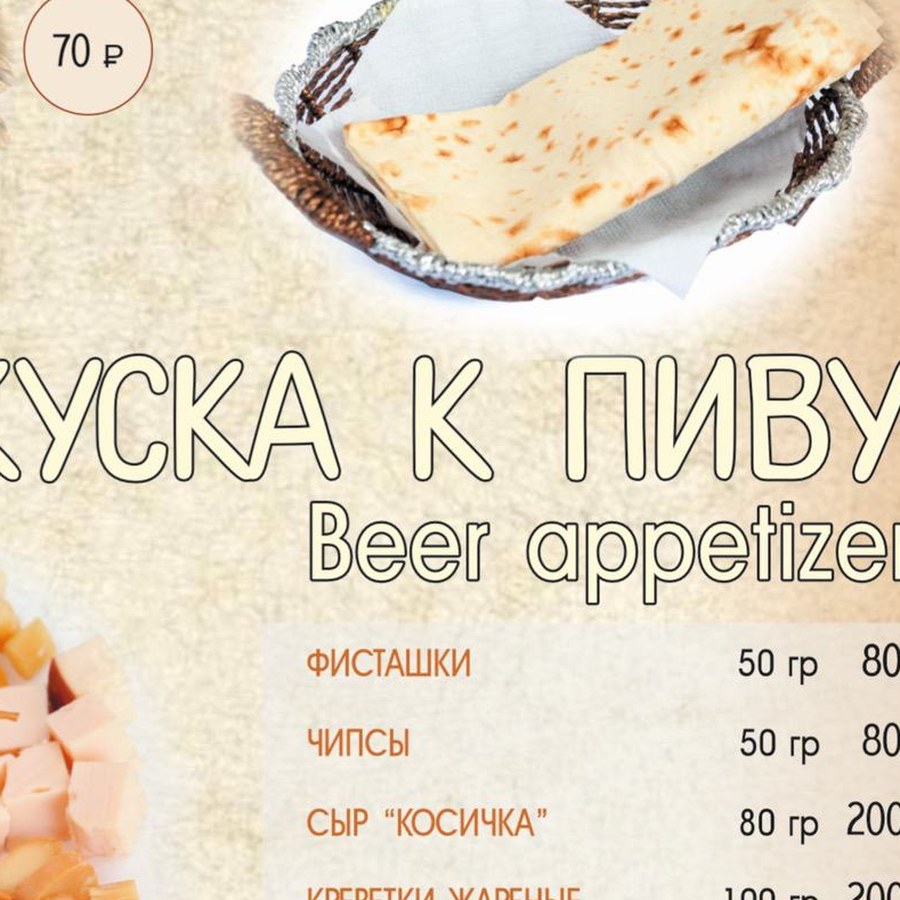 Цветная капуста в кляре