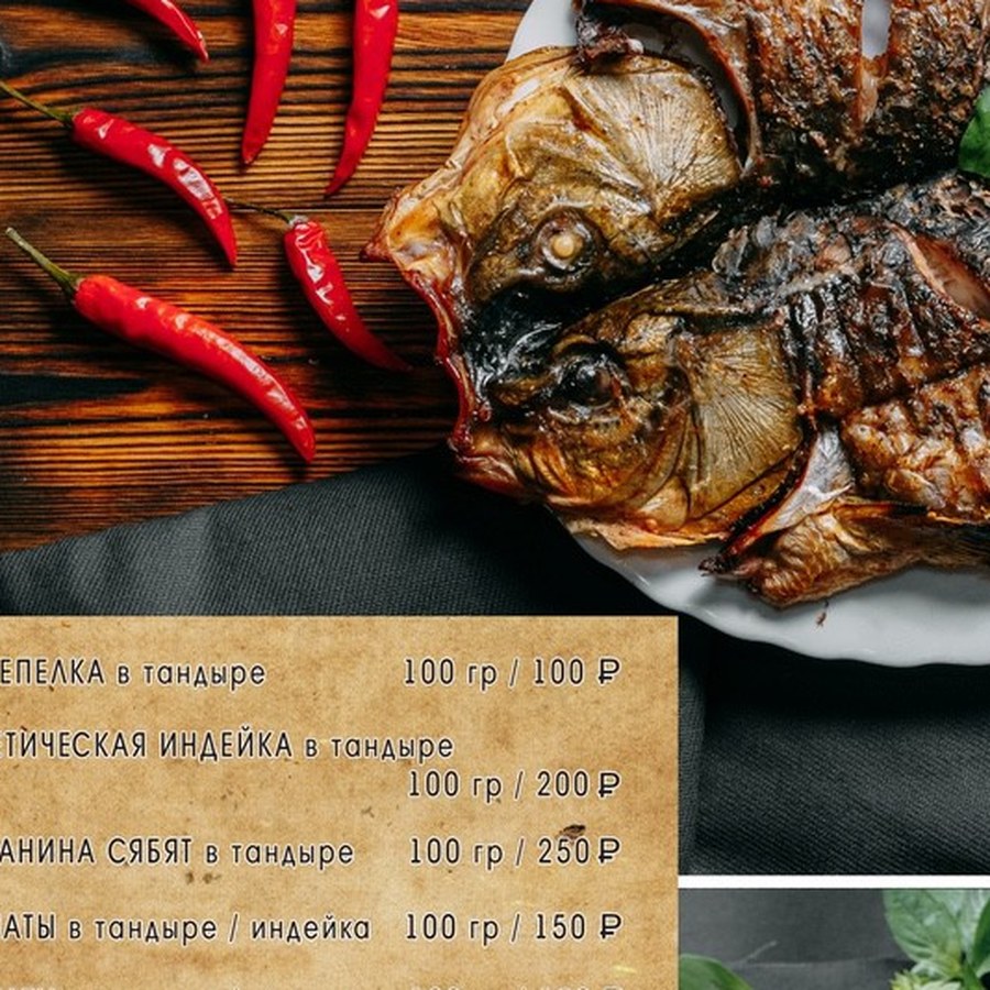 Купаты из курицы в тандыре