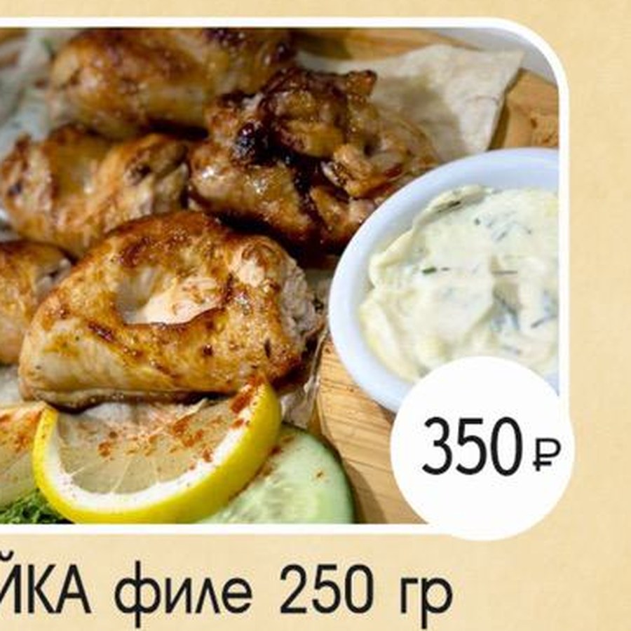 Филе индейки